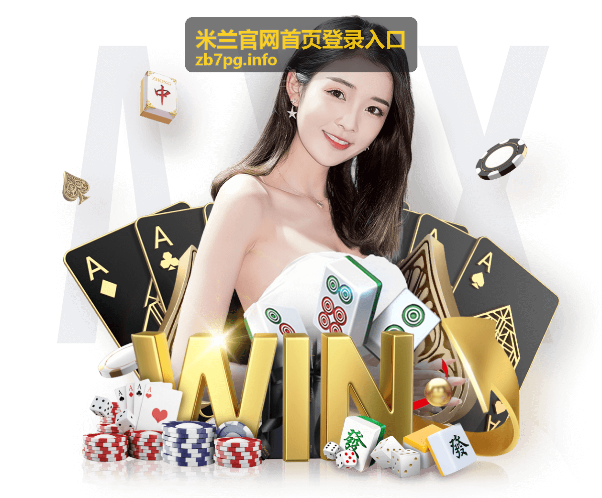 米兰官网多设备登录管理